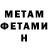 Amphetamine VHQ Ilya Stepanov