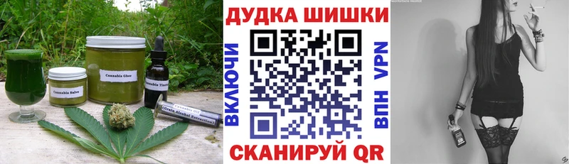 Еда ТГК конопля как найти Волоколамск