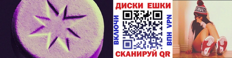 закладки blacksprut зеркало ЭКСТАЗИ 250 мг Волоколамск