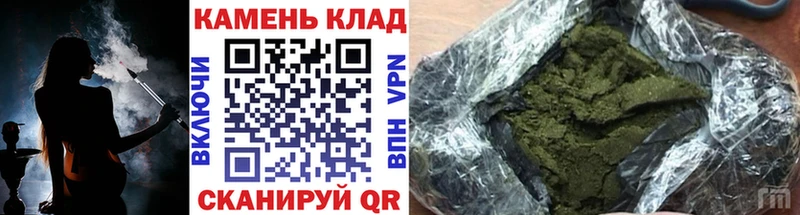 Гашиш гашик  закладка  Волоколамск 