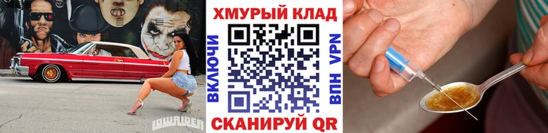 цены   Волоколамск  Героин герыч 