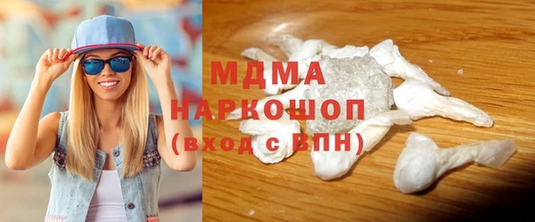 скорость mdpv Балахна