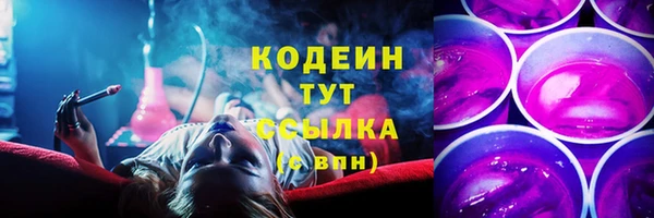 скорость mdpv Балахна