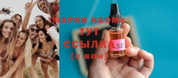 скорость mdpv Балахна