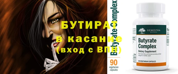 дмт Балабаново