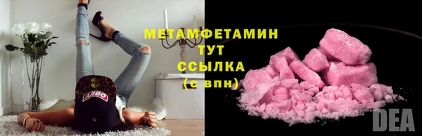 дмт Балабаново