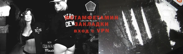 скорость mdpv Балахна