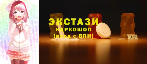 соль курить ск Навашино