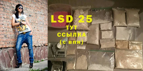 скорость mdpv Балахна