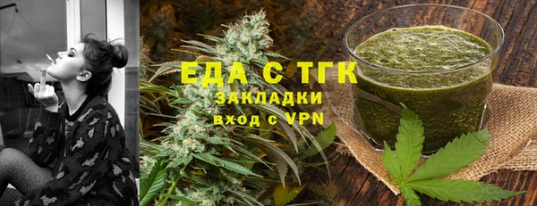 скорость mdpv Балахна