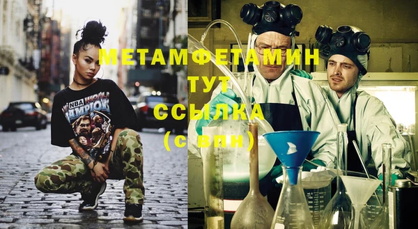 дмт Балабаново