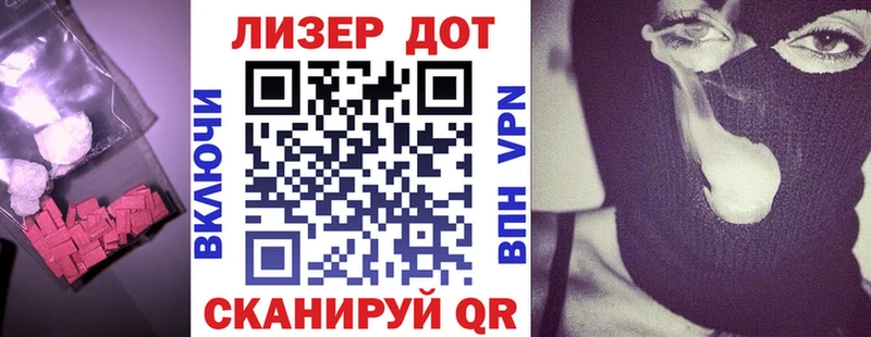 LSD-25 экстази кислота Волоколамск