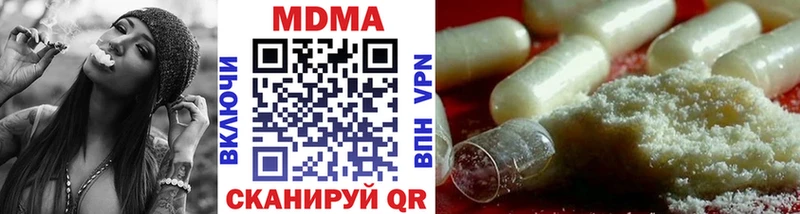 МДМА кристаллы  где купить наркоту  это Telegram  Волоколамск 