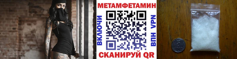цены   Волоколамск  Метамфетамин Methamphetamine 