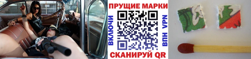 Наркотические марки 1,5мг Волоколамск